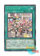 日本語版 AC01-JP037 Toy Parade トイ・パレード (ノーマル・パラレル)