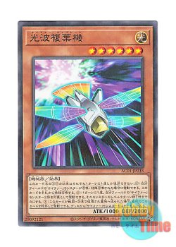 画像1: 日本語版 AC01-JP038 Cipher Biplane 光波複葉機 (ノーマル・パラレル)