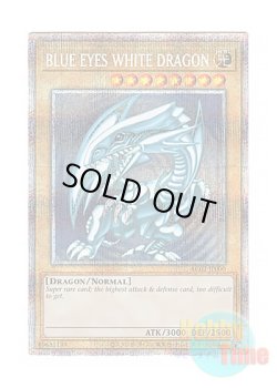 画像1: 日本語版 AC02-JP000 Blue-Eyes White Dragon 青眼の白龍 (プリズマティックシークレットレア)