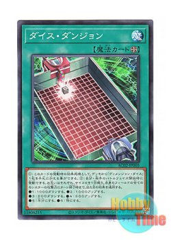 画像1: 日本語版 AC02-JP005 Dice Dungeon ダイス・ダンジョン (ノーマル)