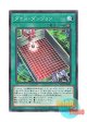 日本語版 AC02-JP005 海外未発売 ダイス・ダンジョン (ノーマル・パラレル)