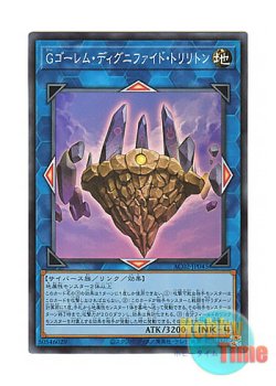 画像1: 日本語版 AC02-JP045 G Golem Dignified Trilithon Gゴーレム・ディグニファイド・トリリトン (スーパーレア)