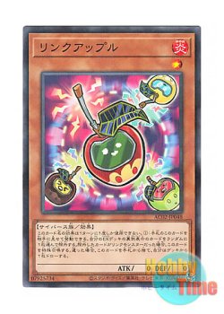 画像1: 日本語版 AC02-JP048 Link Apple リンクアップル (ノーマル・パラレル)