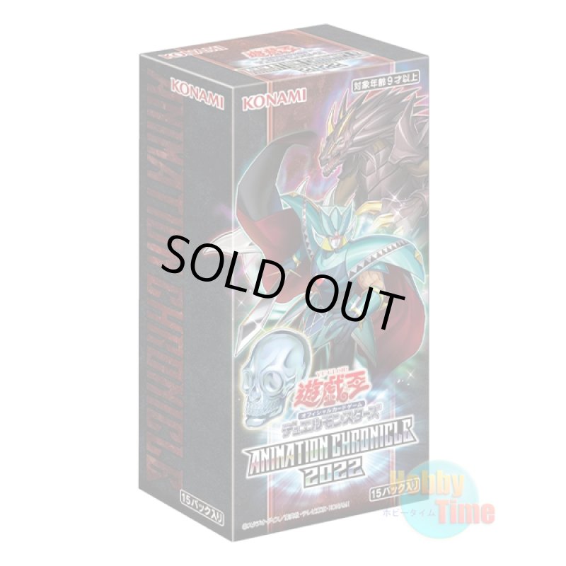 画像1: ★ ボックス ★日本語版 Animation Chronicle 2022 アニメーション・クロニクル 2022 (1)