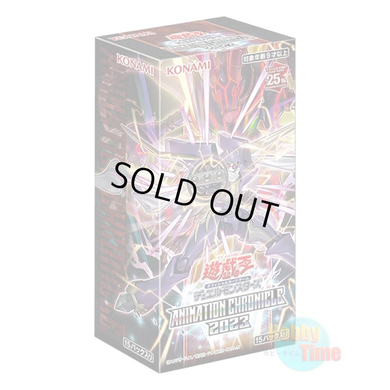 画像1: ★ ボックス ★日本語版 Animation Chronicle 2023 アニメーション・クロニクル2023 (1)