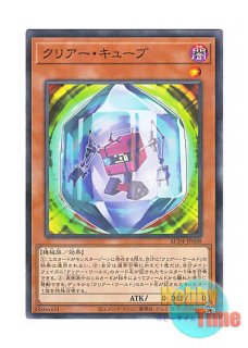 英語版 BP01-EN176 Big Shield Gardna ビッグ・シールド・ガードナー