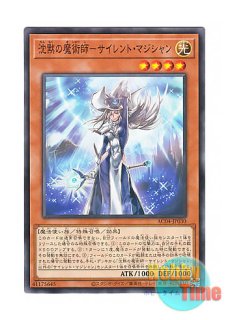 日本語版 DP21-JP005 Harpie Lady Elegance 華麗なるハーピィ・レディ