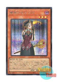 日本語版 DUAD-JP008 Medius the Pure 無垢なる者 メディウス