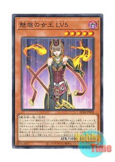 日本語版 POTE-JP031 Kurikara Divincarnate 倶利伽羅天童 日本語版 POTE-JP031 Kurikara Divincarnate 倶利伽羅天童