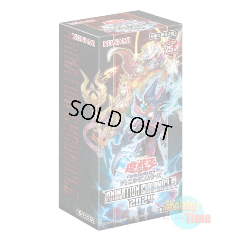 画像1: ★ ボックス ★日本語版 Animation Chronicle 2024 アニメーション・クロニクル2024 (1)