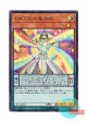 日本語版 CP17-JP005 Performapal Five-Rainbow Magician EM五虹の魔術師 (ウルトラレア)