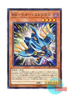 トレーディングカード 遊戯王 星導竜アーミライル AE プリズマティック
