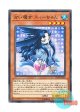 日本語版 CP19-JP020 Fortune Fairy Swee 占い魔女 スィーちゃん (ノーマル)