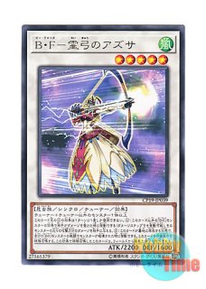 日本語版 DP19-JP008 Metamorphosed Insect Queen 究極変異態