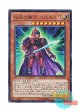 日本語版 CPD1-JP008 Legendary Knight Hermos 伝説の騎士 ヘルモス (ウルトラレア)
