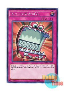 日本語版 SHVI-JP036 Red-Eyes Toon Dragon レッドアイズ・トゥーン