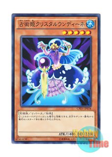 英語版 YSYR-EN002 Mystical Elf ホーリー・エルフ (ノーマル) 1st Edition