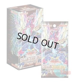 画像1: ★ ボックス ★日本語版 Collectors Pack: Duelist of Flash コレクターズパック：閃光の決闘者編