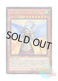英語版 FL1-EN001 Blue-Eyes White Dragon 青眼の白龍 (シークレット
