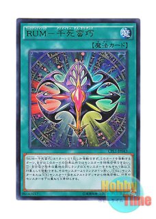 英語版 FL1-EN001 Blue-Eyes White Dragon 青眼の白龍 (シークレット