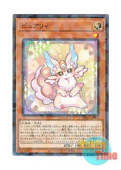 画像1: 日本語版 DBAD-JP013 Purrely ピュアリィ (ノーマル・パラレル)