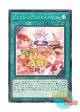 日本語版 DBAD-JP023 Purrely Delicious Memory ピュアリィ・デリシャスメモリー (ノーマル)