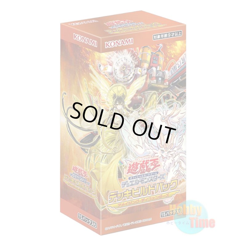 画像1: ★ ボックス ★日本語版 Deck Build Pack: Amazing Defenders デッキビルドパック：アメイジング・ディフェンダーズ (1)