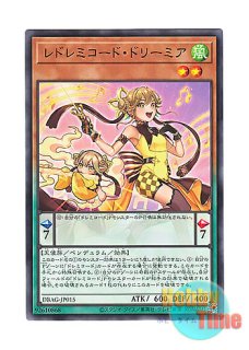 日本語版 DBAG-JP017 FaSolfachord Fancia ファドレミコード