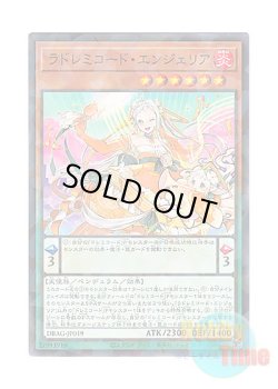 画像1: 日本語版 DBAG-JP019 LaSolfachord Angelia ラドレミコード・エンジェリア (ノーマル・パラレル)