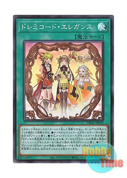 画像1: 日本語版 DBAG-JP022 Solfachord Elegance ドレミコード・エレガンス (スーパーレア)