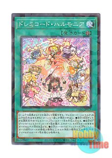 日本語版 BLZD-JP024 Fydraulis Harmonia 調和ノ天救竜