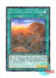日本語版 DBAG-JP043 Ayers Rock Sunrise エアーズロック・サンライズ (ノーマル・パラレル)