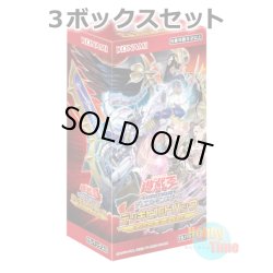 画像1: ★ 3ボックスセット ★日本語版 Deck Build Pack: Ancient Guardians デッキビルドパック：エンシェント・ガーディアンズ