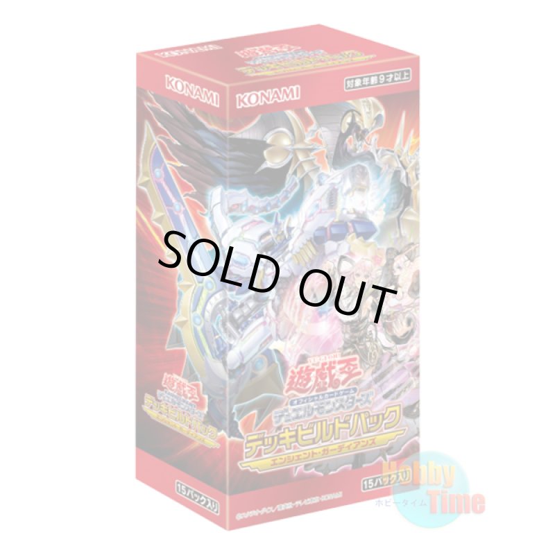 画像1: ★ ボックス ★日本語版 Deck Build Pack: Ancient Guardians デッキビルドパック：エンシェント・ガーディアンズ (1)