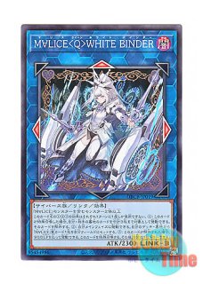 英語版 LEDE-EN088 Aiza the Dragoness of Deranged Devotion 狂愛の竜