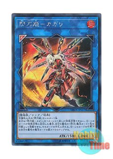 日本語版 DUAD-JP049 Sky Striker Ace = Zero 閃刀姫＝ゼロ (プリズマ