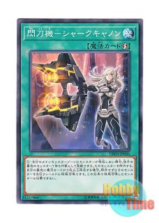 日本語版 SAST-JP055 Sky Striker Ace - Kaina 閃刀姫－カイナ