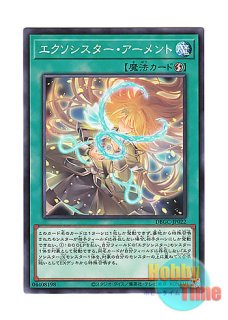 日本語版 BLVO-JP065 Pot of Prosperity 金満で謙虚な壺 (スーパーレア)