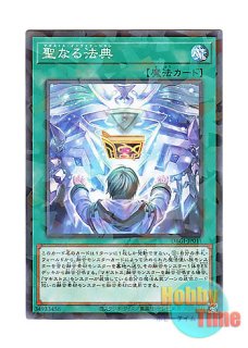 英語版 RA04-EN184 High Priestess of Prophecy 魔導法士 ジュノン