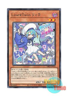英語版 GEIM-EN014 Live☆Twin Lil-la Live☆Twin リィラ