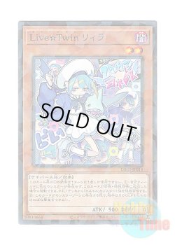 画像1: 日本語版 DBGI-JP014 Live☆Twin Lil-la Live☆Twin リィラ (ノーマル・パラレル)