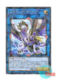 英語版 プレイマット RATE-SP 覇王烈竜オッドアイズ・レイジング・ドラゴン