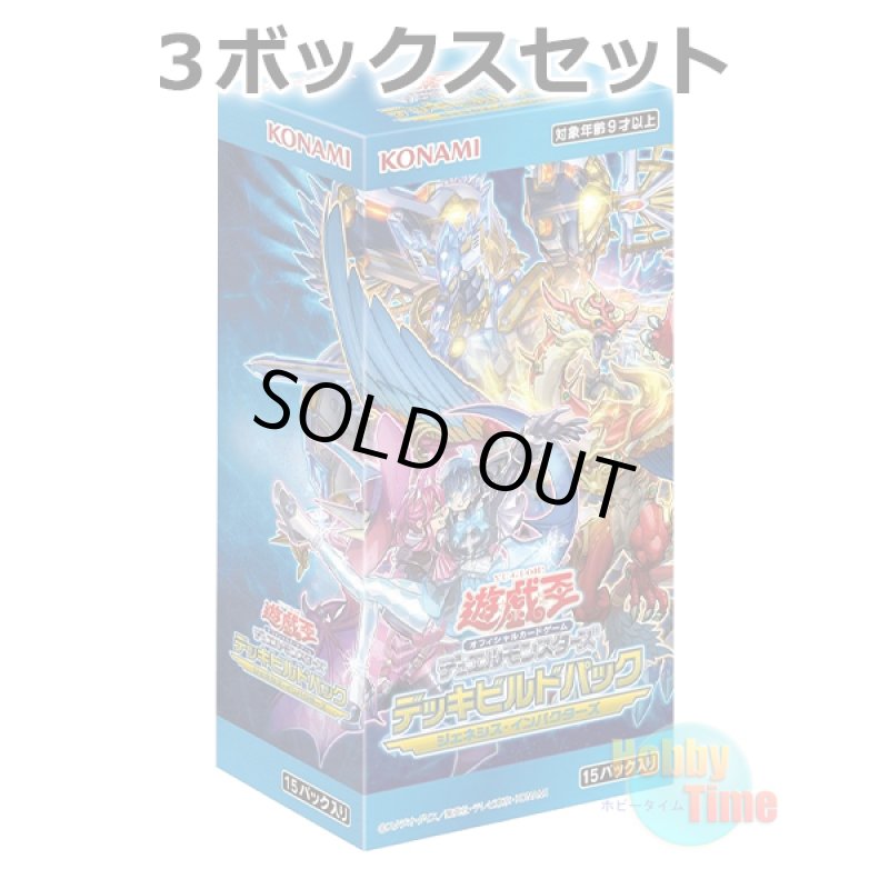 画像1: ★ 3ボックスセット ★日本語版 Deck Build Pack: Genesis Impactors デッキビルドパック：ジェネシス・インパクターズ (1)