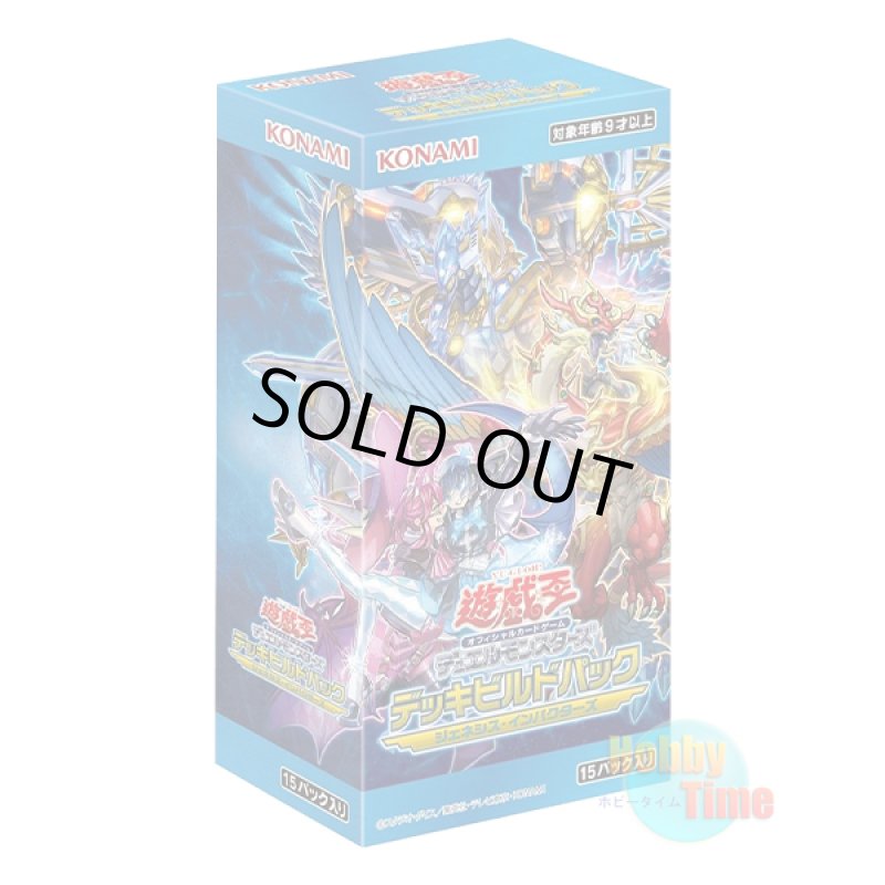 画像1: ★ ボックス ★日本語版 Deck Build Pack: Genesis Impactors デッキビルドパック：ジェネシス・インパクターズ (1)