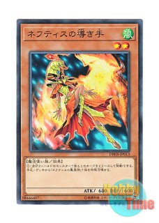 日本語版 LVP1-JP059 El Shaddoll Wendigo エルシャドール