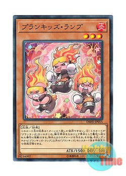 画像1: 日本語版 DBHS-JP015 Prank-Kids Lampsies プランキッズ・ランプ (ノーマル)