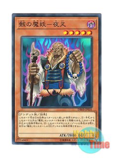 日本語版 20TH-JPC01 Magician of Black Chaos MAX マジシャン・オブ
