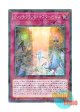 日本語版 DBIC-JP026 Witchcrafter Masterpiece ウィッチクラフト・マスターピース (ノーマル・パラレル)