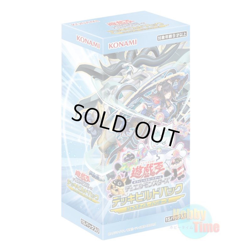 画像1: ★ ボックス ★日本語版 Deck Build Pack: Justice Hunters デッキビルドパック：ジャスティス・ハンターズ (1)