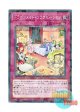日本語版 DBMF-JP026 Dragonmaid Downtime ドラゴンメイド・リラクゼーション (ノーマル・パラレル)